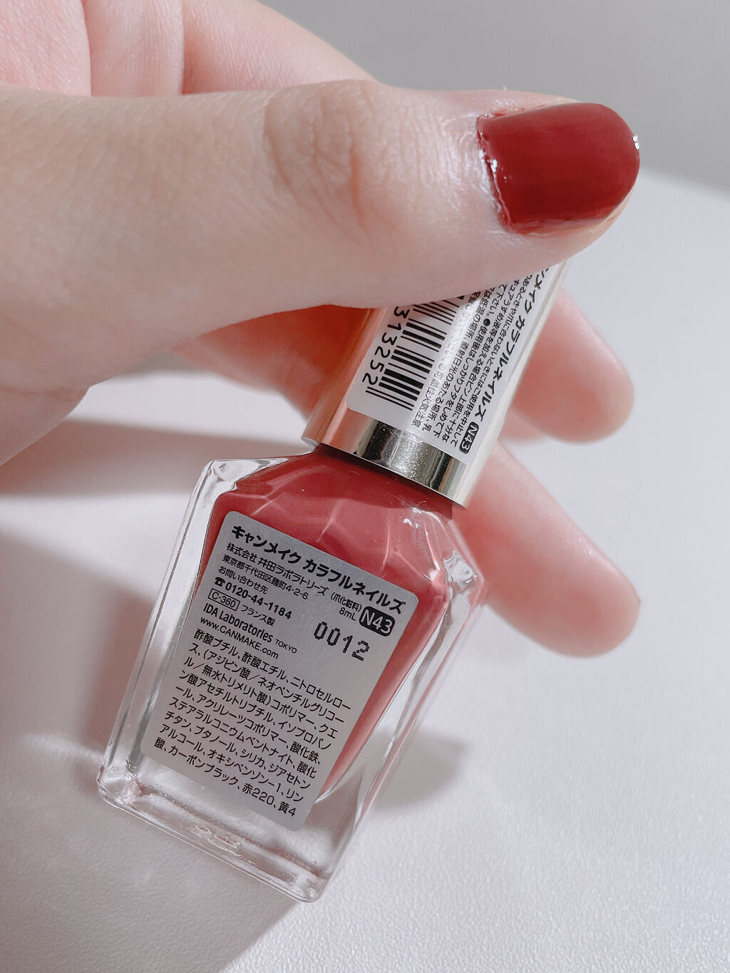 カラフルネイルズ/キャンメイク/マニキュアを使ったクチコミ（2枚目）