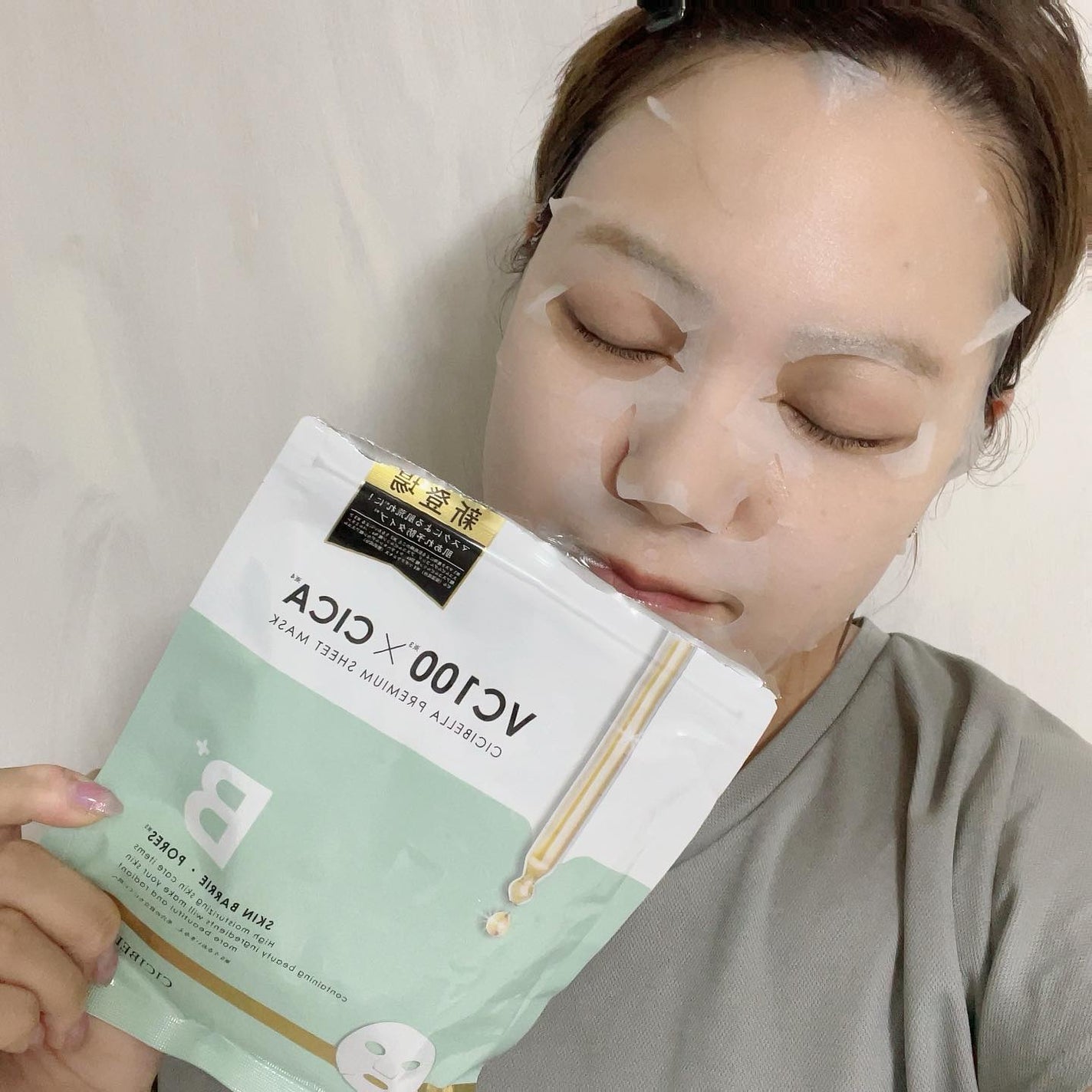 シートマスク VC100×CICA/CICIBELLA/シートマスク・パックを使ったクチコミ(3枚目)
