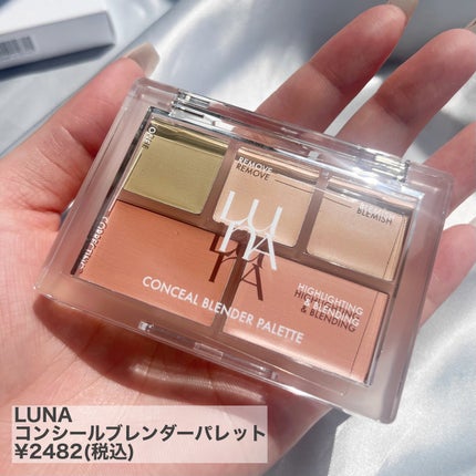 コンシールブレンダーパレット/LUNA/パレットコンシーラーを使ったクチコミ(2枚目)