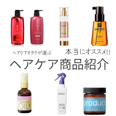 イオ クレンジング リラックスメント シャンプー シャンプー 600ml/LebeL/シャンプー・コンディショナーを使ったクチコミ（1枚目）