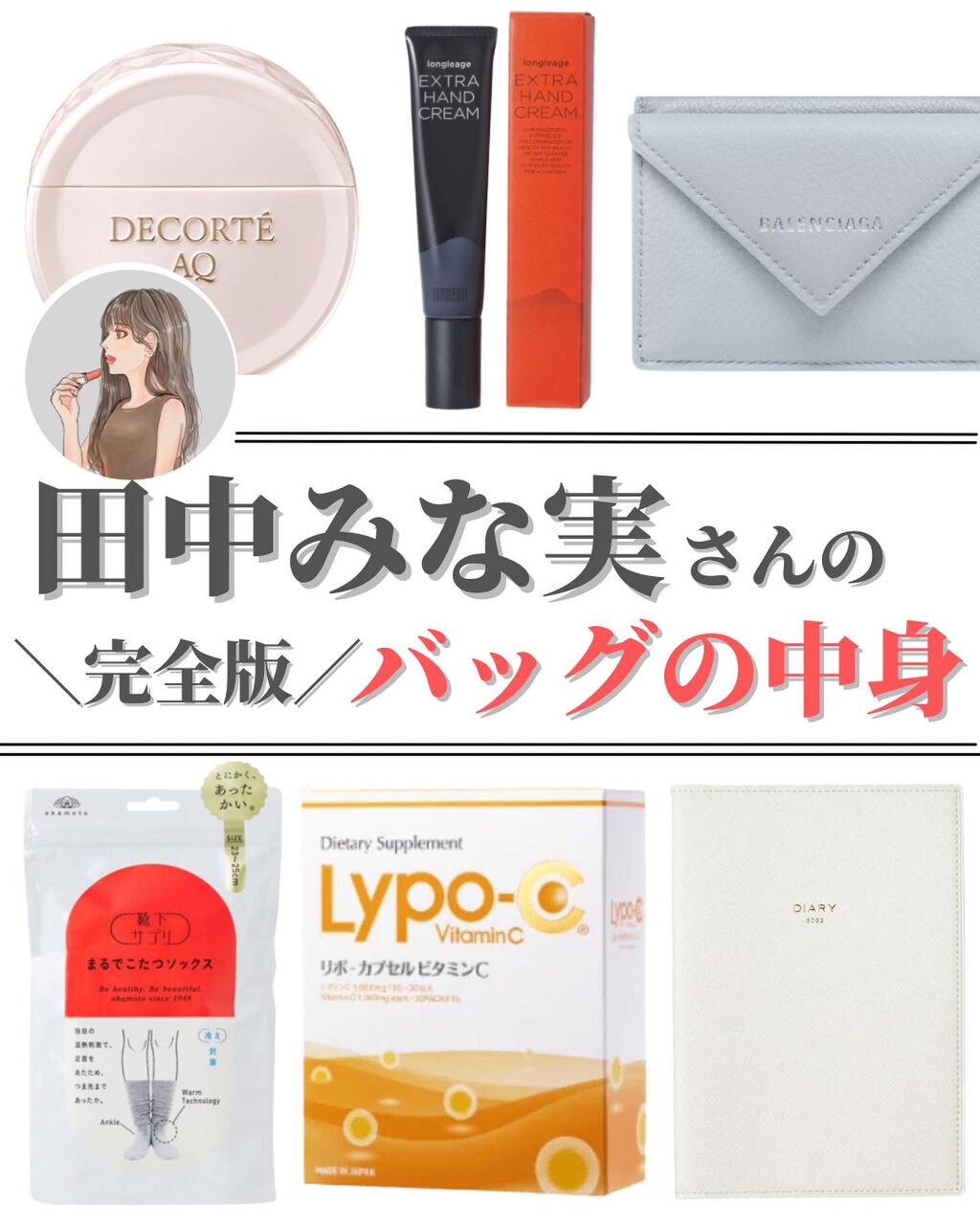 靴下サプリ まるでこたつ レディース ソックス/靴下サプリ/暖かい靴下を使ったクチコミ（1枚目）