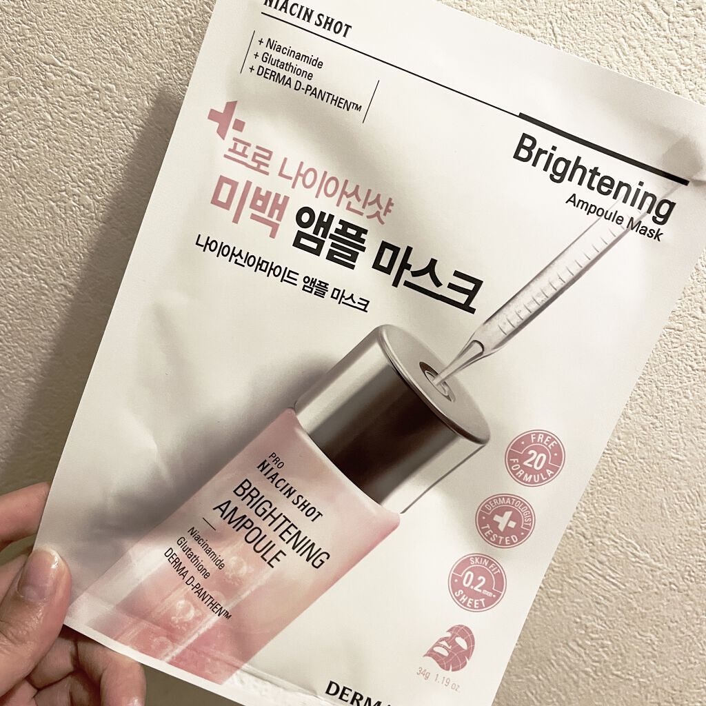 こんばんは！
天使コスメちゃんです👼

今回はbrighteningのパックをご紹介します！

とても匂いが良く、肌にグングン浸透していくようなパックです。
店員さんにもこれ、すごくおすすめなんです。と言われて試してみましたが本当に良かっ