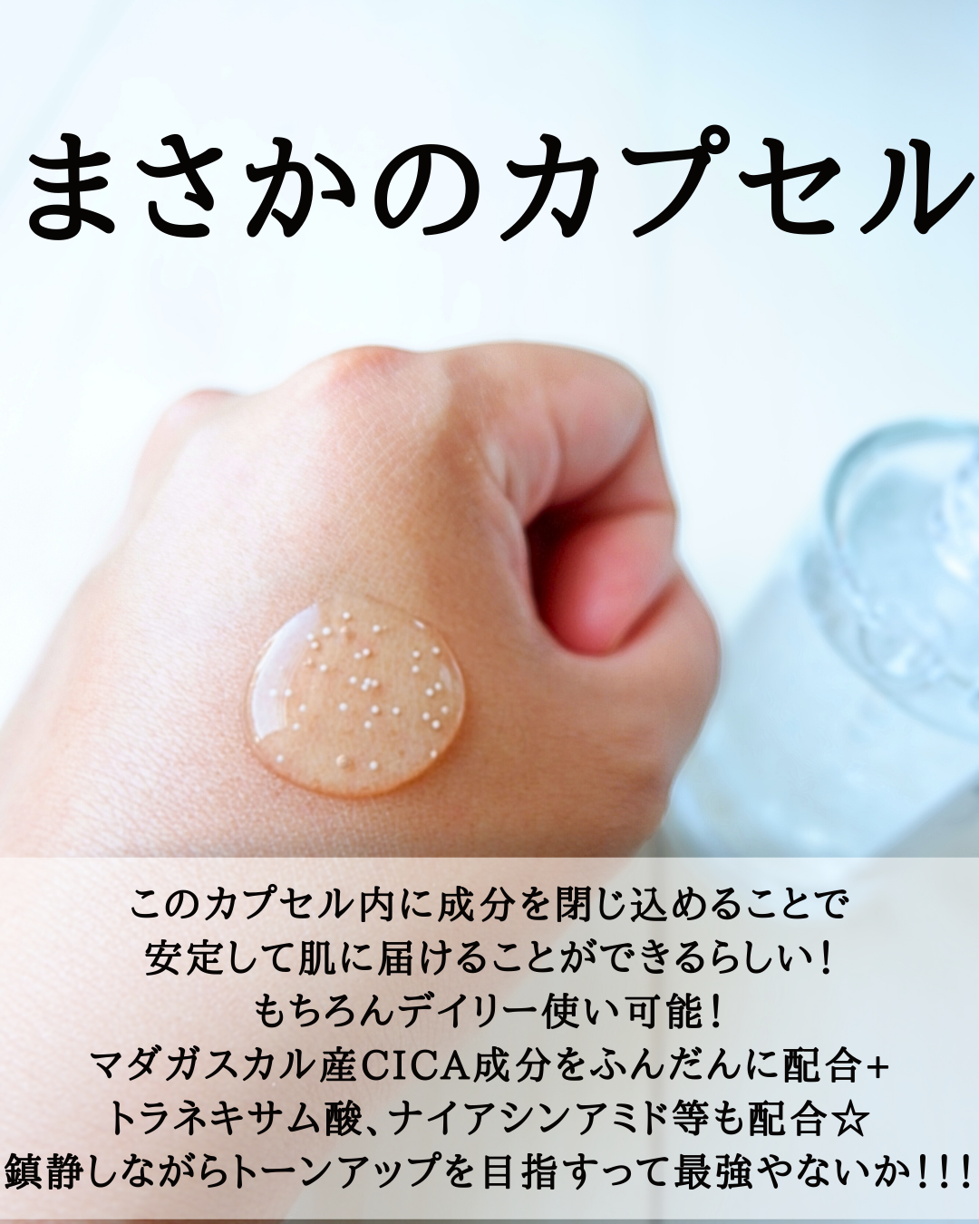 トーンブライトニング カプセルアンプル/SKIN1004/美容液を使ったクチコミ(3枚目)