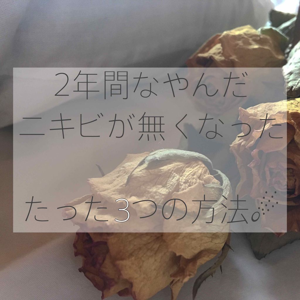 ソフティモ 薬用ホワイト クレンジングウォッシュ/ソフティモ/洗顔フォームを使ったクチコミ(1枚目)