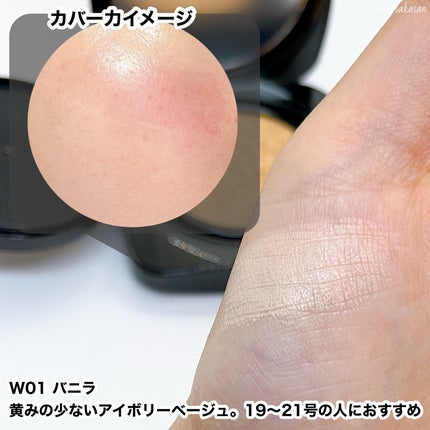 レイヤリングフィット グロークッションEX/TFIT/クッションファンデーションを使ったクチコミ(5枚目)