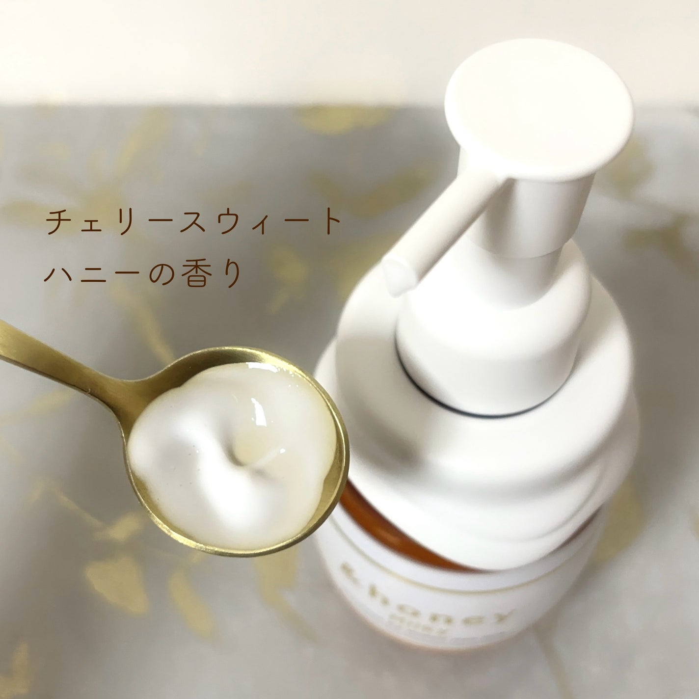 ミルキー プレシャス EX リペア シャンプー1.0 / ヘアトリートメント2.0/&honey/市販シャンプーを使ったクチコミ(4枚目)