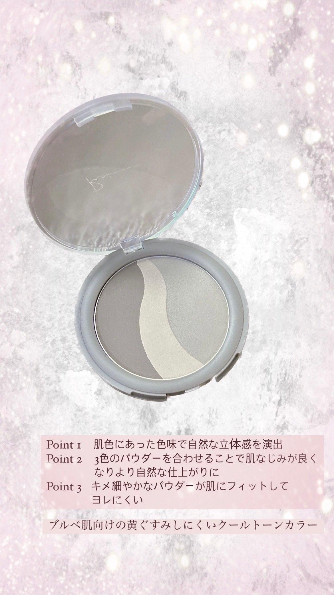 シアーマットシェーディング/Ririmew/シェーディングを使ったクチコミ(2枚目)