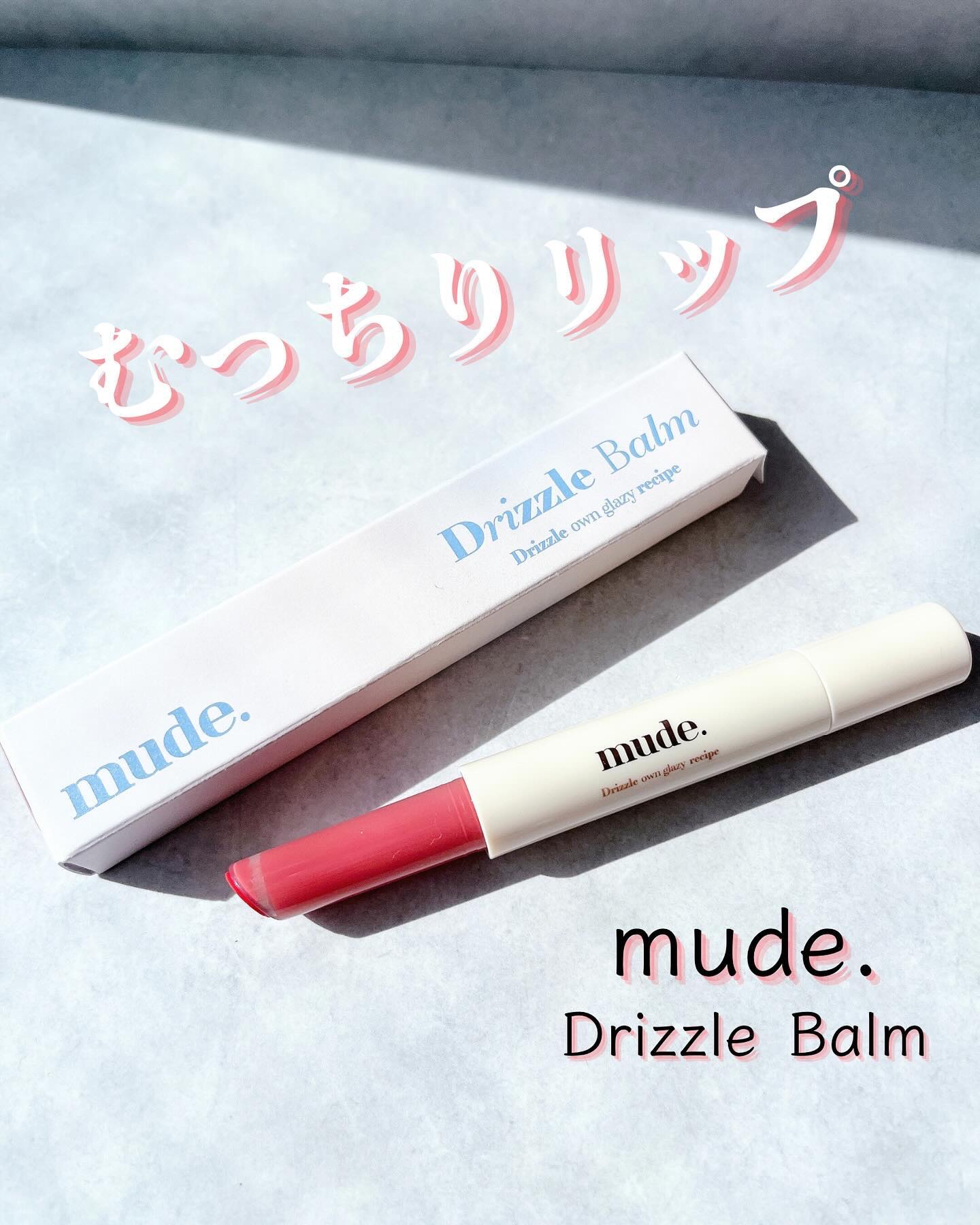 ドリズルバーム #06 ローズベイ/mude./口紅を使ったクチコミ（1枚目）