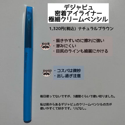フリッズビーゴーン スムージング ヘアセラム/giovanni/ヘアオイルを使ったクチコミ(8枚目)