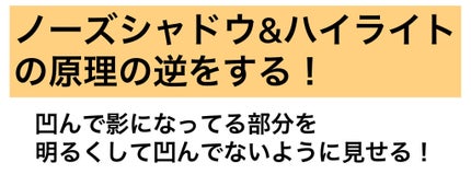 クリエイティブコンシーラーe/IPSA/パレットコンシーラーを使ったクチコミ(3枚目)