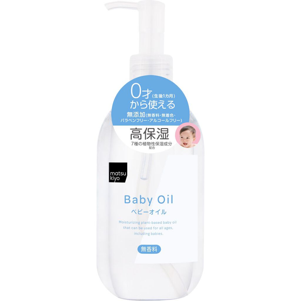 マイルド&モイスチャーアロエジェル/ネイチャーリパブリック/ボディローションを使ったクチコミ(2枚目)