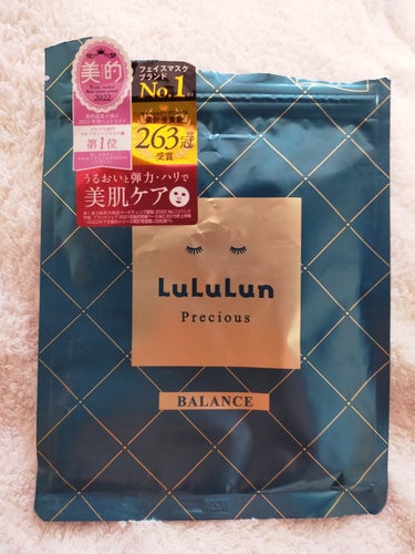 何度もリピートしているルルルン。
普段は、旅するLuLuLunとPremium LuLuLunの使用が多いです。
今回は気になっていたルルルンプレシャス GREENを
使用しました。
とても期待していたのですが…

まずルルルンエブリーズより厚くて、旅するやPremiumよりもやや薄く感じたシート。付け心地は悪くはなく、流石ルルルンと思いましたが、口の上の部分。
エブリーズでものびのびしちゃって、ほぼ無意味な物があったのですが、こちらのルルルンプレシャスで、時々個体が悪い物があり、のびのび……。
また、効果も可もなく不可もなく…。
良いとは思うけどリピートしたいかと言われたら
旅するLuLuLunや季節のPremiumシリーズの方が良いかなと思っちゃいました。
モチモチ感はありつつ、もう少し持続的なら良かったかも。
黒LuLuLunの方がリピートしたい❗
ルルルン大好きで色々使いますが、口の上の部分がのびのびしちゃってる物があるのは多いかな。気になります。ここの部分が改善されたらもっと良くなるかも。
しかし、これからもLuLuLunは買います…。
品質が安定している〜✨

#LuLuLun
#ルルルン
#ルルルンプレシャス
#ルルルンプレシャスGREEN
#バランス
#シートマスク
#フェイスマスク
#フェイスパック
#スキンケア
#アウトバスケア
 #至高のツヤ肌レシピ の画像 その1