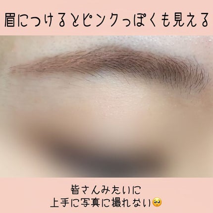 ニュアンスアイブローマスカラ/インテグレート/眉マスカラを使ったクチコミ(5枚目)