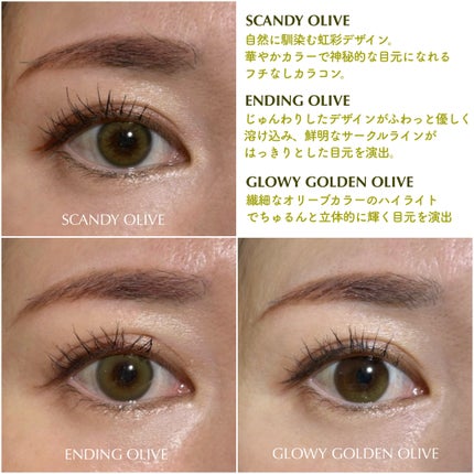 Ending 1day/OLENS/ワンデー(1DAY)カラコンを使ったクチコミ(3枚目)