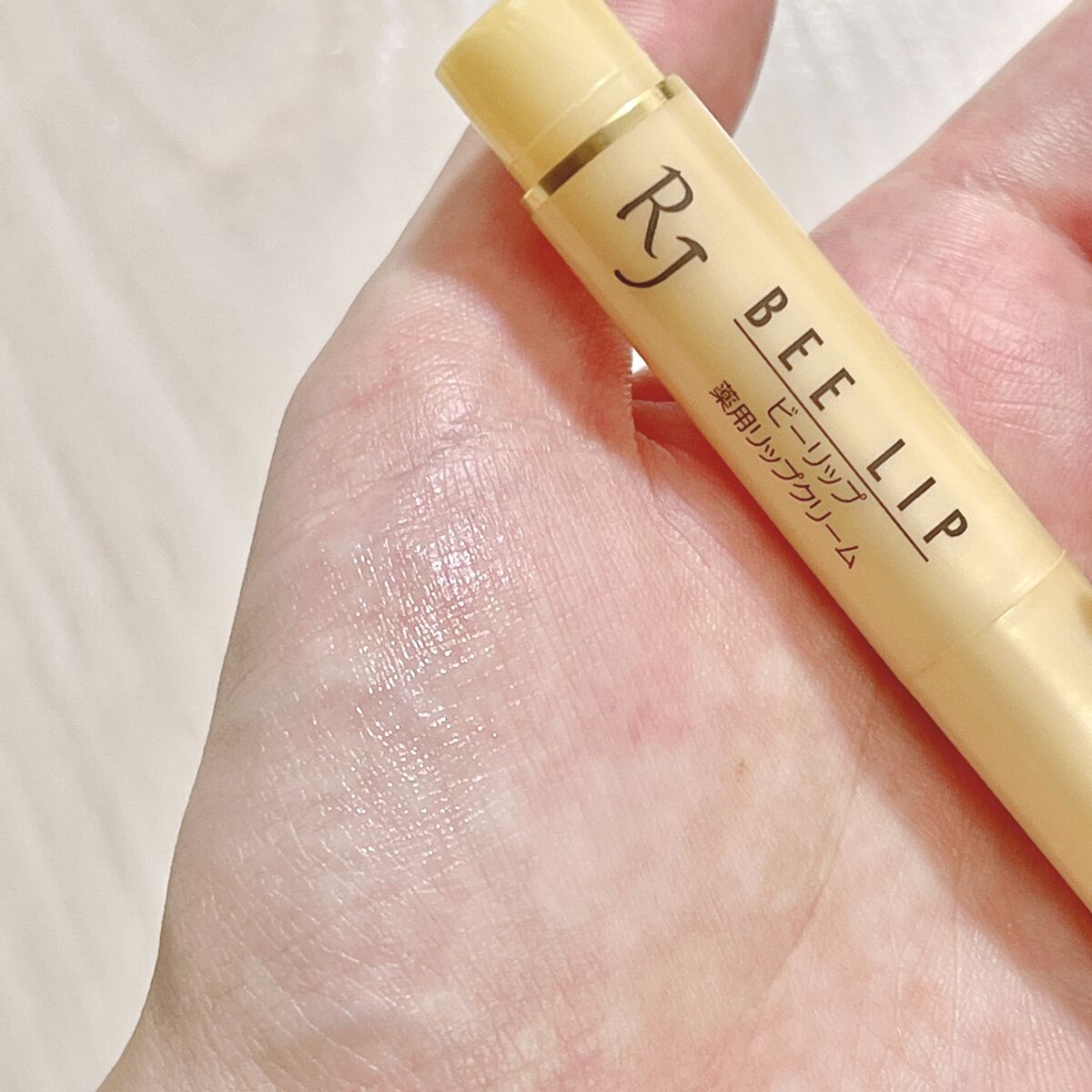 RJビーリップ/アピセラピーコスメティクス/リップクリームを使ったクチコミ（3枚目）