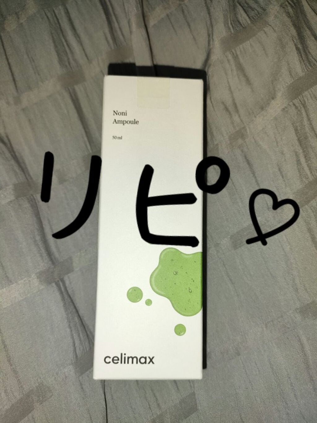 Noni Ampule/celimax/美容液を使ったクチコミ(1枚目)