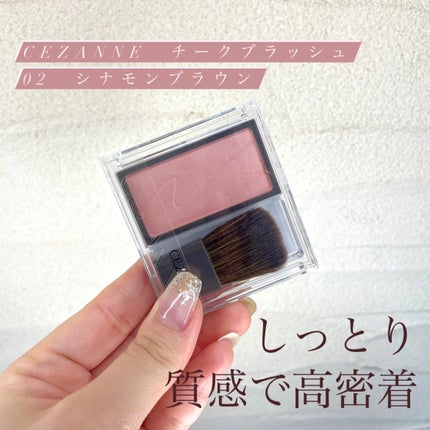 チークブラッシュ/CEZANNE/パウダーチークを使ったクチコミ(1枚目)