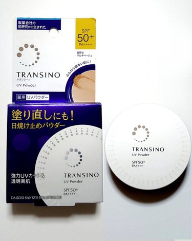 トランシーノ 薬用UVパウダーのクチコミ「#TRANSINO　#トランシーノ　#第一三共ヘルスケア

薬用UVパウダーn ファンデーショ.....」（1枚目）