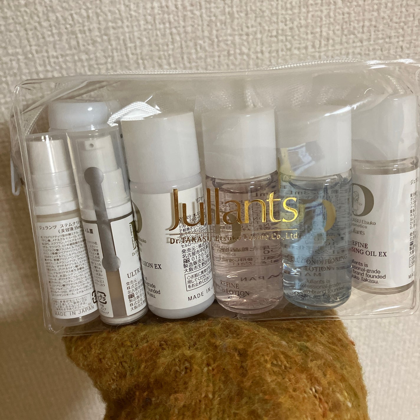 スペシャルトライアルセット/Jullants/トライアルキットを使ったクチコミ(1枚目)