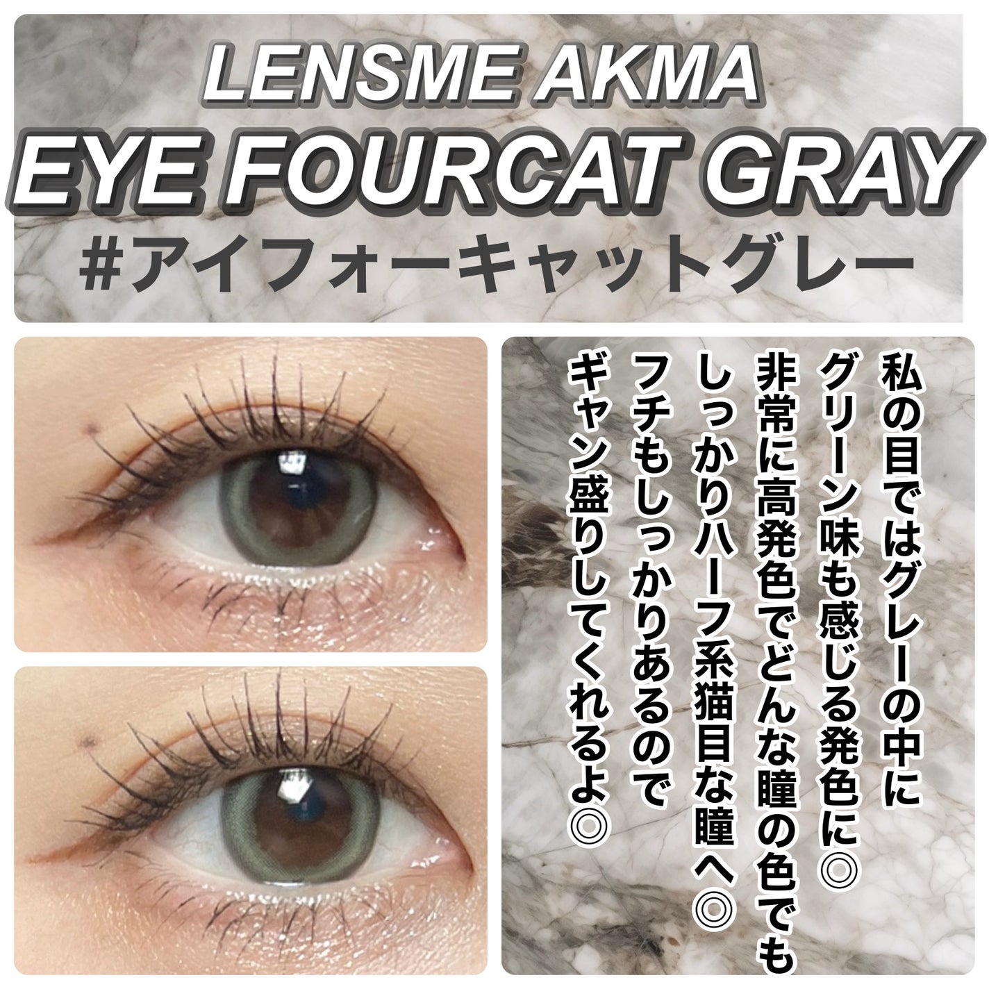 LENSME AKMAシリーズ ワンデー/LENSME/ワンデー(1DAY)カラコンを使ったクチコミ(3枚目)