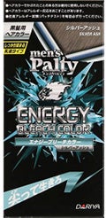 エナジーブリーチカラー シルバーアッシュ
