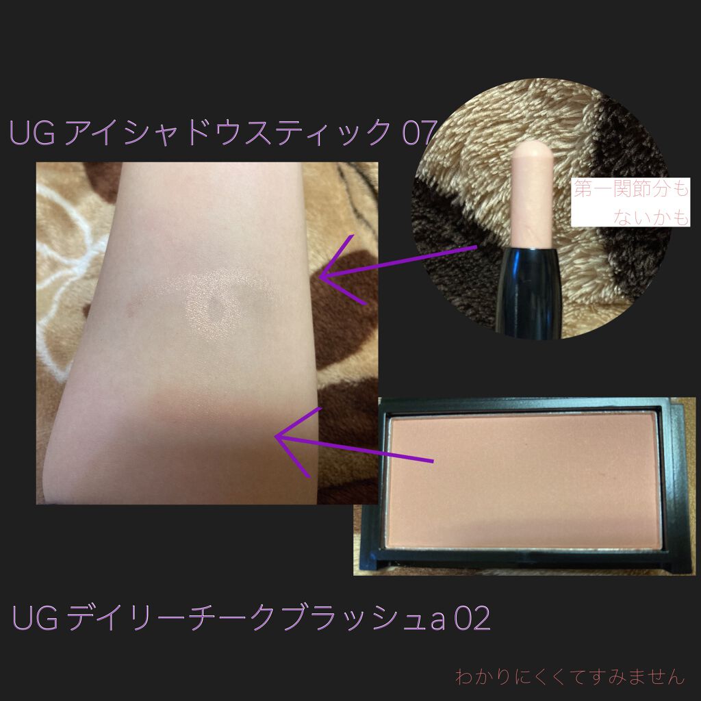 UR GLAM　DAILY CHEEK BLUSH/U R GLAM/パウダーチークを使ったクチコミ（2枚目）