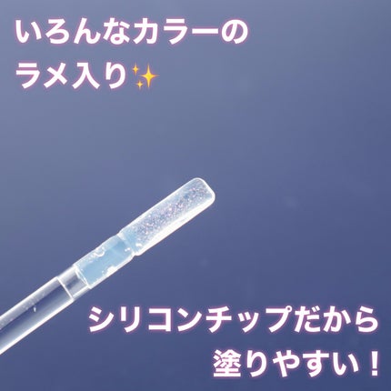 グローイリップグロス/dasique/リップグロスを使ったクチコミ(2枚目)