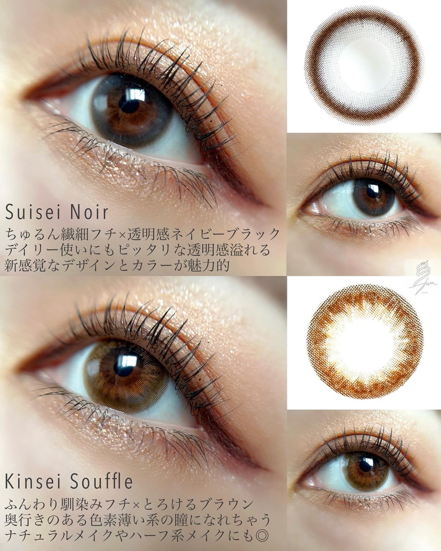 TETRITON/TETRITON/ワンデー(1DAY)カラコンを使ったクチコミ(3枚目)