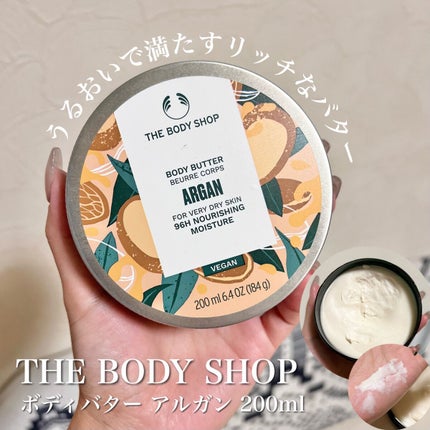 ボディバター アルガン/THE BODY SHOP/ボディクリームを使ったクチコミ(1枚目)