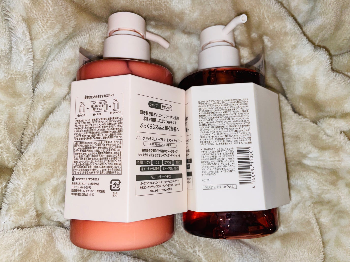 リッチグロス シャンプー シャイニー/ヘアトリートメント シャイニー/ハニーク/市販シャンプーを使ったクチコミ(2枚目)