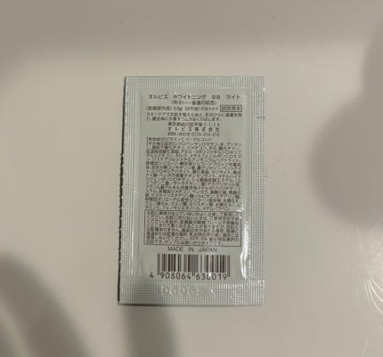 ãã¯ã€ããã³ã°BB/ãªã«ãã¹/BBã¯ãªãŒã ã䜿ã£ãã¯ãã³ãïŒ2æç®ïŒ