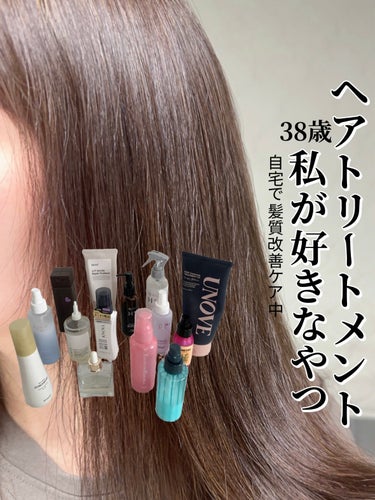 モイスチュアソフニング エマルジョン スムースリペア/スティーブンノル ニューヨーク/ヘアミルクを使ったクチコミ（1枚目）