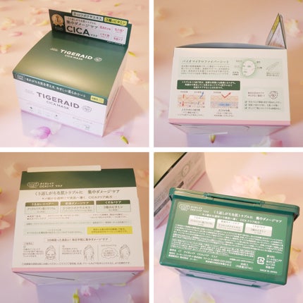 CICAリペア マスク/クリアターン/シートマスク・パックを使ったクチコミ(3枚目)