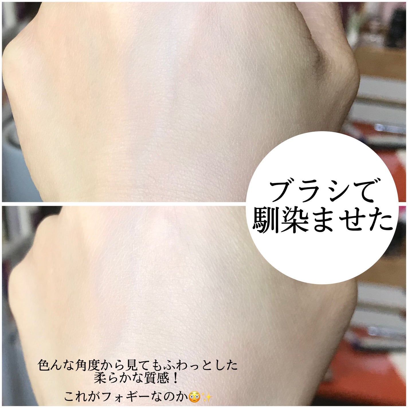 クラリティフロウリクイド/LUNASOL/リキッドファンデーションを使ったクチコミ(5枚目)