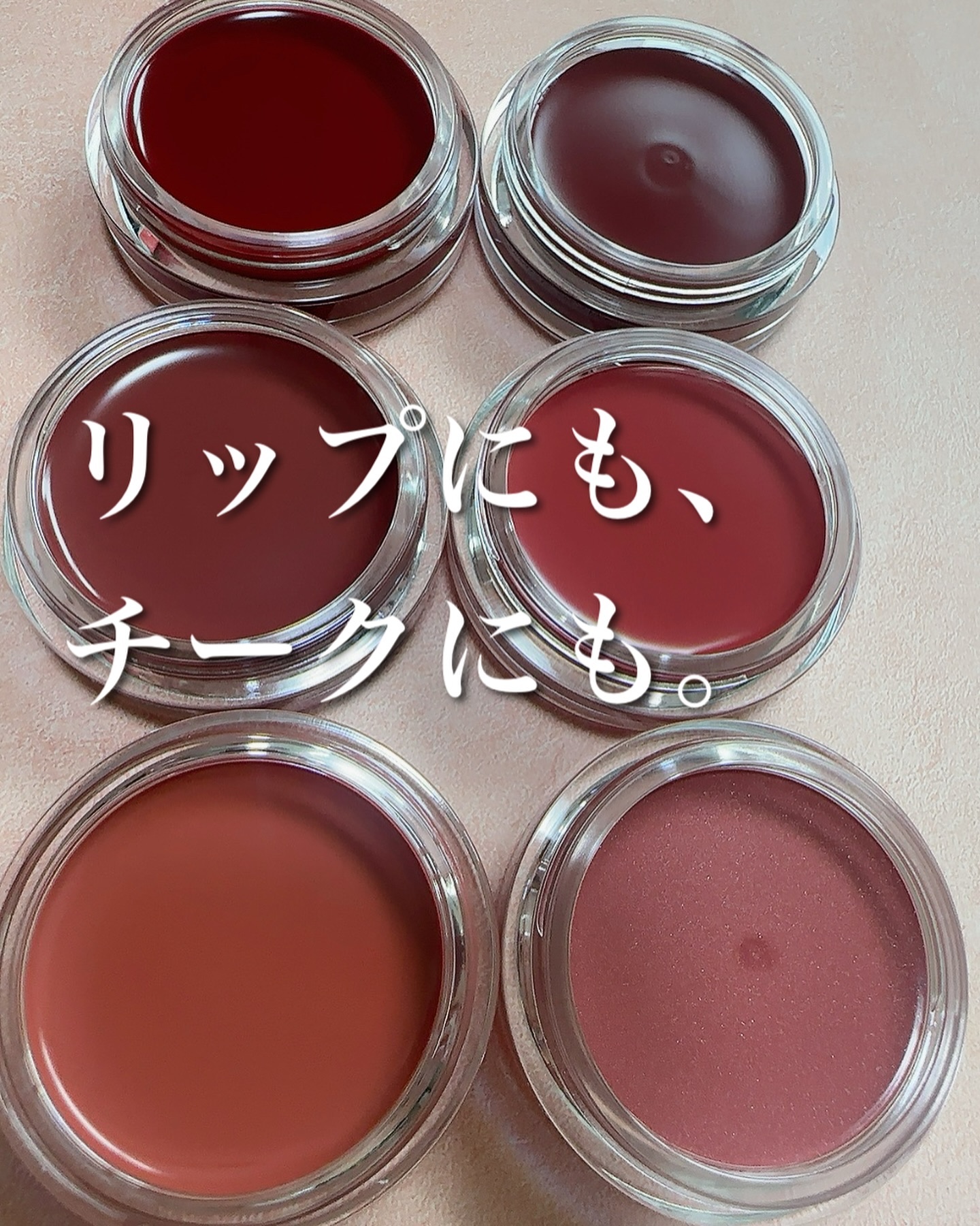 オールマイシングス トゥルービューティー リップバームトゥチーク 05 オレンジコーラル(Orange Coral)/all my things/リップバームを使ったクチコミ（1枚目）