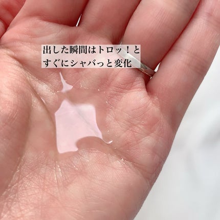 soforme オーラーローション/soforme/化粧水を使ったクチコミ(3枚目)