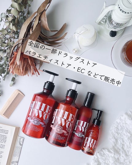 メルティークリペア シャンプー/ヘアトリートメント/THE TWO/市販シャンプーを使ったクチコミ(6枚目)