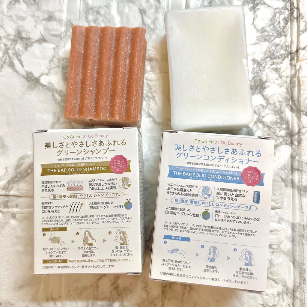 the BAR ソリッドシャンプー/マックス/市販シャンプーを使ったクチコミ（2枚目）