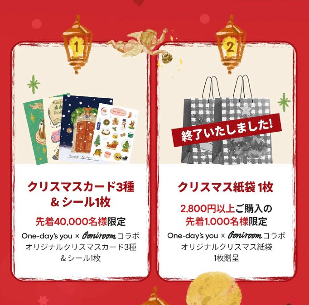 ノーモアブラックヘッド(ノーズピーリング)/One-day's you/スクラブ・ゴマージュを使ったクチコミ(2枚目)