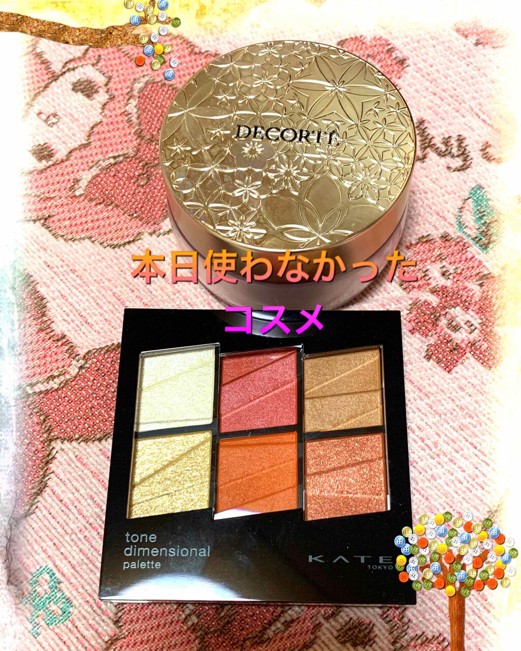 ジューシーピュアアイズ/キャンメイク/アイシャドウパレットを使ったクチコミ(4枚目)