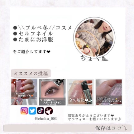 パールグロウニュアンサー/CEZANNE/パウダーハイライトを使ったクチコミ(5枚目)