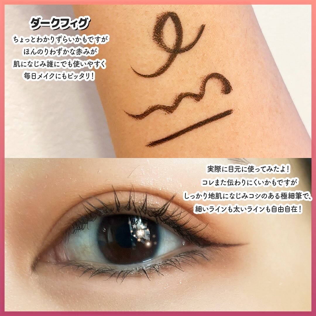 シルキーリキッドアイライナーWP/D-UP/リキッドアイライナーを使ったクチコミ（3枚目）