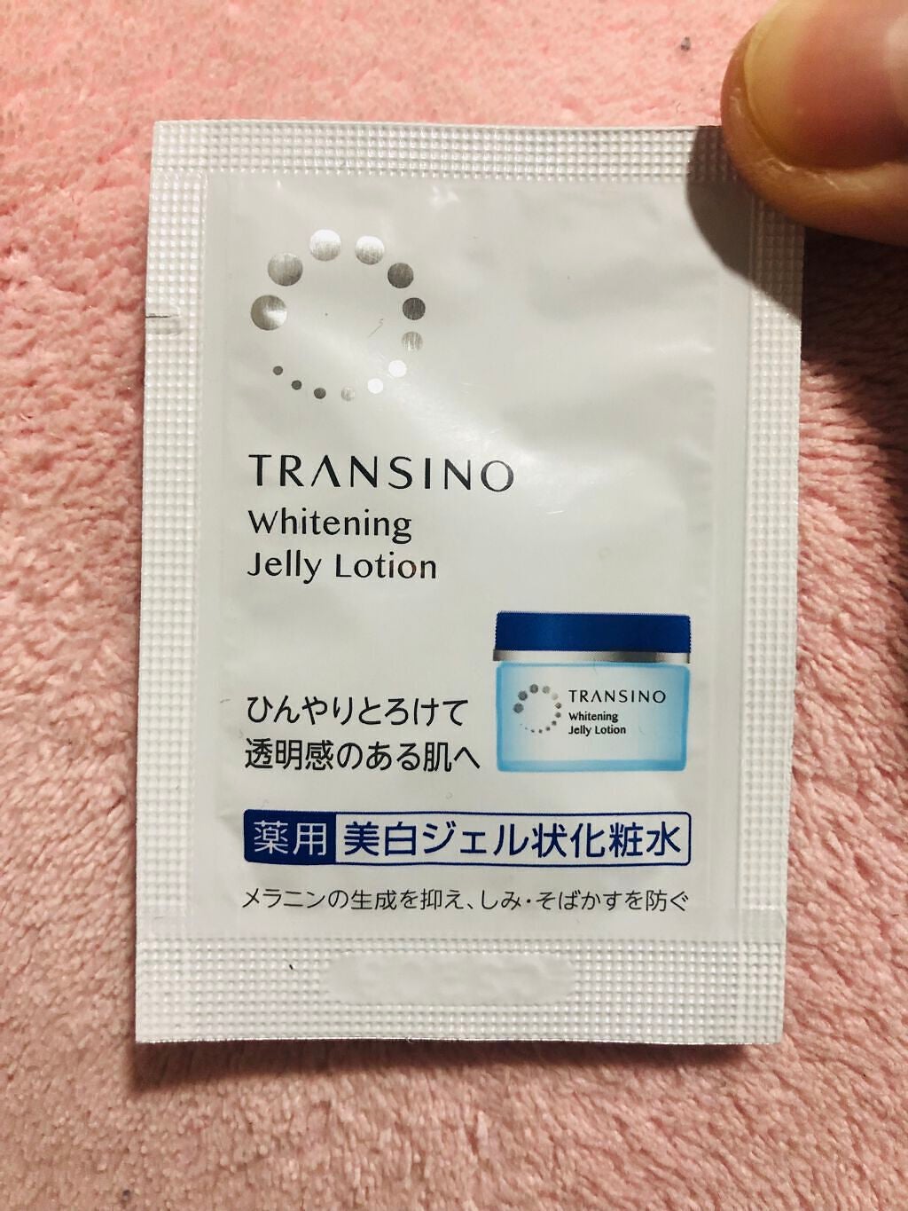 薬用ホワイトニングジュレローション/トランシーノ/化粧水を使ったクチコミ(1枚目)