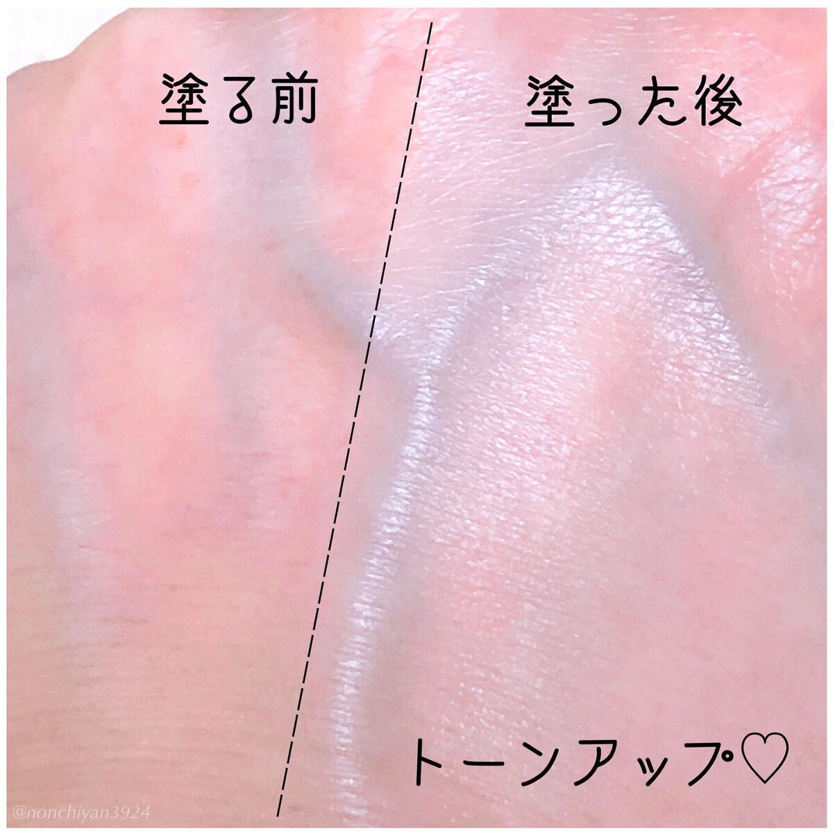 スンジョン　ディレクターズ　ミネラルUV/ETUDE/日焼け止めクリームを使ったクチコミ（3枚目）