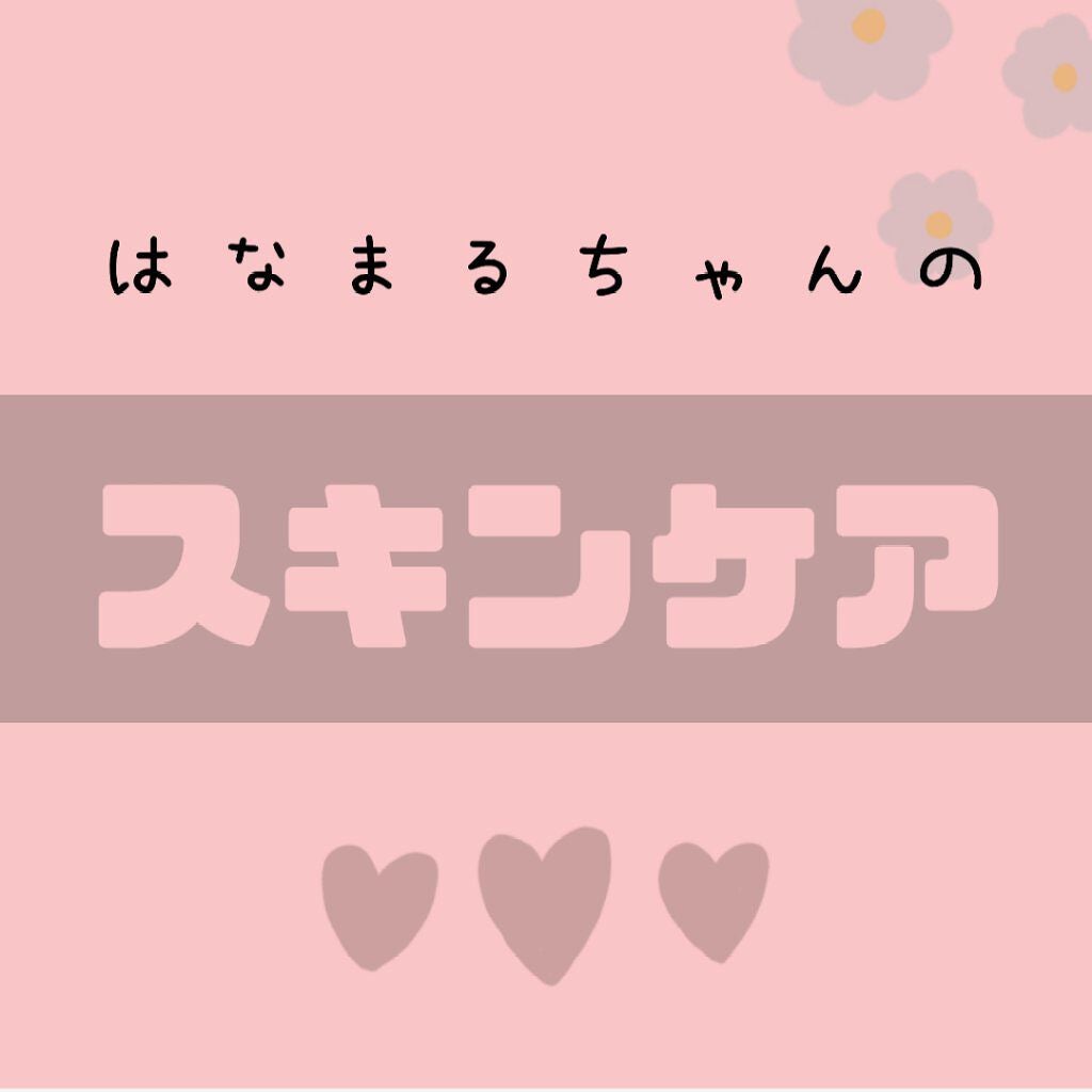 ロゼット洗顔パスタ アクネクリア/ロゼット/洗顔フォームを使ったクチコミ(1枚目)