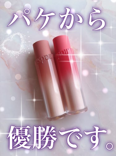 #PR #espoir #LIPSプレゼント

LIPSさん通じてespoirさんから
espoir ノーウェアリップスティック バーミンググロー をいただきました。
色はRS103のNew Rose 