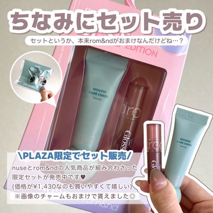 グラスティングカラーグロス/rom&nd/リップグロスを使ったクチコミ(5枚目)