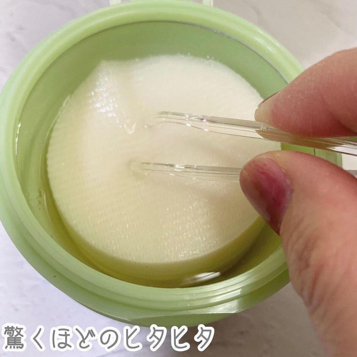 ガムシートマスクパック マデカソサイドステッカー/Abib /シートマスク・パックを使ったクチコミ(3枚目)