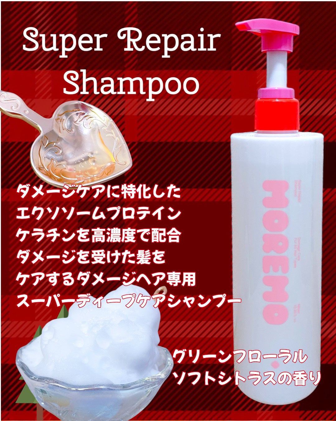 ヘアトリートメント ミラクル2X (シグネチャー)/moremo/洗い流すヘアトリートメントを使ったクチコミ(2枚目)