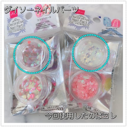 カラフルネイルズ/キャンメイク/マニキュアを使ったクチコミ(7枚目)